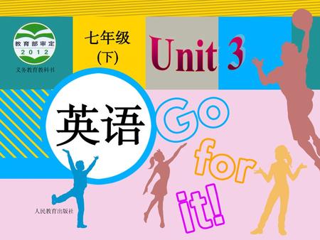 1. ride a bike = by bike 骑自行车 2. take the subway = by subway 乘坐地铁 3. take the train = by train 乘坐火车 4. take a plane = by plane 乘坐飞机 5. take the.