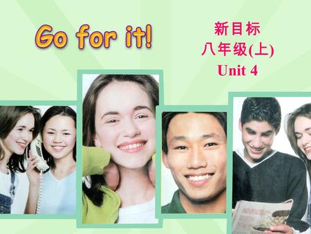 新目标 八年级 ( 上 ) Unit 4. Unit 4 How do you get to school? Self Check.