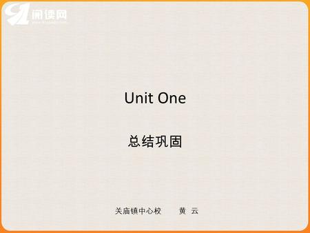 Unit One 总结巩固 关庙镇中心校 黄 云. 知识点击 数字 名词 句型 趣味阅读 数字 1.o_e 2.t_o 3._hr_ _ 4._o_r 5.f_i_e 6._i_ 7.s_v_n 8._ig_t 9._i_e 10.t_n 11._l_v_n 12._w_lv_ 13.th_rt_.