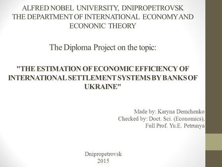 ALFRED NOBEL UNIVERSITY, DNIPROPETROVSK THE DEPARTMENT OF INTERNATIONAL ECONOMY AND ECONONIC THEORY The Diploma Project on the topic: THE ESTIMATION OF.