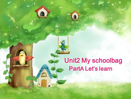 Unit2 My schoolbag PartA Let’s learn 教学基本步骤 Warm-up （请说出你学过的文具名称） 新课（通过 phonics 和录音让学生轻松掌握 新词） 巩固认读与操练 复习方位词 学习 Let’s do 巩固练习 作业.