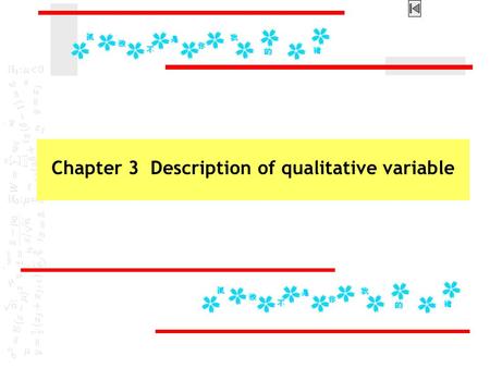 Chapter 3 Description of qualitative variable. Quantitative variable Qualitative variable Multiple categorical variable Ordinal variable Binary variable.