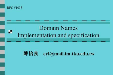 Domain Names Implementation and specification 陳怡良 RFC #1035.