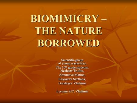 BIOMIMICRY – THE NATURE BORROWED