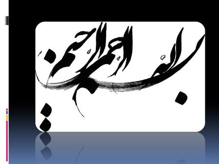 استاد : دکتر گلبابایی In detail this means three conditions:  1. f has to be defined at c.  2. the limit on the left hand side of that equation has.