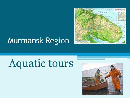 Murmansk Region Aquatic tours. The greatest number of raft trips can be started from Lovozero. A lot of small streams and rivers flow into it.