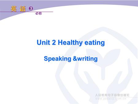 Unit 2 Healthy eating Speaking &writing. Rules for the class discussion: 1. Only one question/statement allowed for each student. 2. Students should speak.