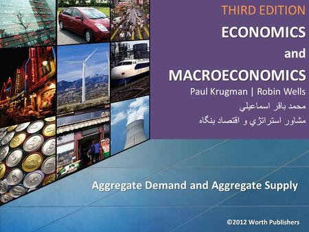 Aggregate Demand and Aggregate Supply THIRD EDITIONECONOMICS and MACROECONOMICS MACROECONOMICS Paul Krugman | Robin Wells محمد باقر اسماعيلي مشاور استراتژي.