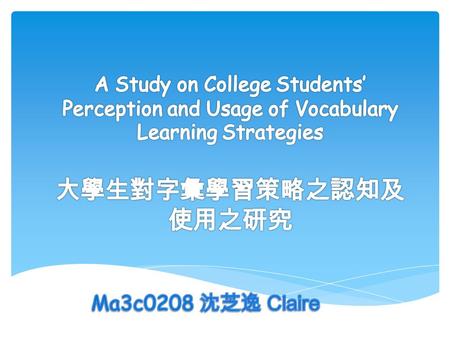  Background and Motivation of this Study  Statement of the Problem  Research Questions  Significance of the Study  Definition of Terms  Organization.