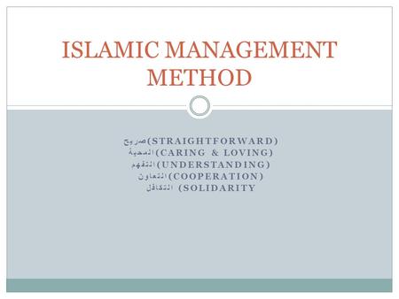 ISLAMIC MANAGEMENT METHOD