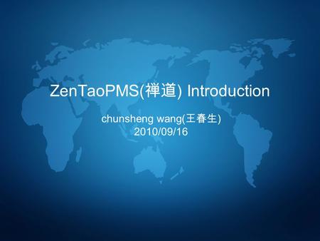 ZenTaoPMS(禅道) Introduction