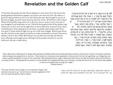 Revelation and the Golden Calf CALEV BEN DOR לב: א וַיַּרְא הָעָם, כִּי-בֹשֵׁשׁ מֹשֶׁה לָרֶדֶת מִן-הָהָר; וַיִּקָּהֵל הָעָם עַל-אַהֲרֹן, וַיֹּאמְרוּ אֵלָיו.