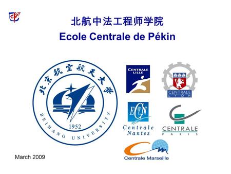 北航中法工程师学院 Ecole Centrale de Pékin November 2008 March 2009.