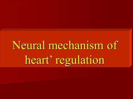 Neural mechanism of heart’ regulation. Nerve and humeral regulation of heart activity. Physiology of systemic circulation regulation.