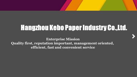 Hangzhou Kebo Paper Industry Co.,Ltd. Enterprise Mission Quality first, reputation important, management oriented, efficient, fast and convenient service.