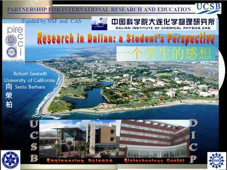 Robert Savinelli University of California Santa Barbara PARTNERSHIP FOR INTERNATIONAL RESEARCH AND EDUCATION Funded by NSF and CAS 向荣柏向荣柏.