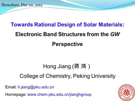 Hong Jiang (蒋 鸿） College of Chemistry, Peking University Shenzhen, Dec 20, 2012   Homepage:  Towards.