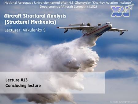 Lecture #13 Concluding lecture. PLACE OF STRUCTURAL ANALYSIS IN THE ASSURANCE OF AIRCRAFT STRENGTH 2 Mechanics of Materials Structural Analysis Strength.