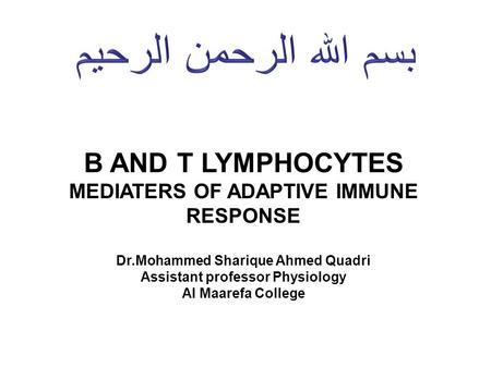 بسم الله الرحمن الرحيم B AND T LYMPHOCYTES