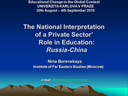 Educational Change in the Global Context UNIVERZITA KARLOVA V PRAZE 30th August – 4th September 2010 The National Interpretation of a Private Sector’ Role.