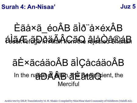Juz 5 Arabic text by DILP, Translation by M. H. Shakir. Compiled by Shia Ithna’sheri Community of Middlesex (Mahfil Ali). ãÈ×ãcáäoÂB ãÌÇåcáäoÂB ãÐÃÂB ãÈåtãQ.