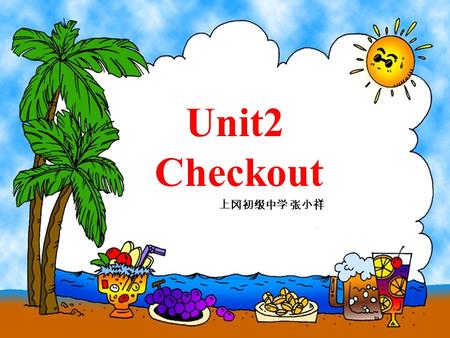 Unit2 Checkout 上冈初级中学 张小祥. 人称代词主格 第一人称第二人称第三人称 单数复数单数复数单数复数 我我们你你们他她它他们 在下面的表格中填上相应的代词 I weyou hesheitthey.