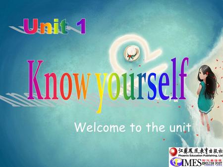 Welcome to the unit. New Words And Expressions eat up creative adj. curious adj. energetic adj. modest adj. organized(=organised) adj order n. keep...