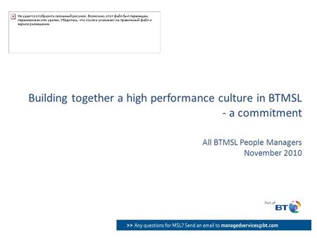 Building together a high performance culture in BTMSL - a commitment All BTMSL People Managers November 2010.