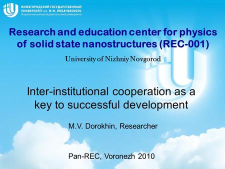 Inter-institutional cooperation as a key to successful development Research and education center for physics of solid state nanostructures (REC-001) University.