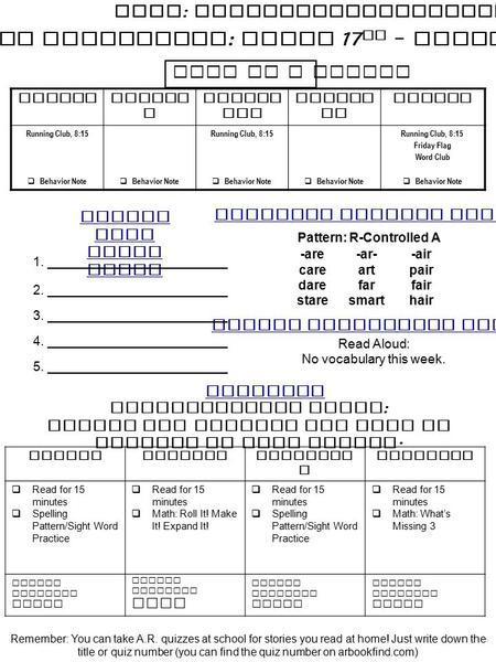 Weekly Newsletter : March 17 th – March 21 st MondayTuesda y Wednes day Thursd ay Friday Running Club, 8:15  Behavior Note Running Club, 8:15  Behavior.