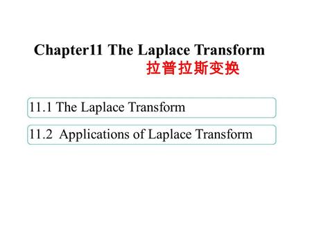 11.1 The Laplace Transform 11.2 Applications of Laplace Transform Chapter11 The Laplace Transform 拉普拉斯变换.