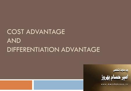 COST ADVANTAGE AND DIFFERENTIATION ADVANTAGE. STRATEGIC POSITIONING SHOULD IMPROVE PROFITABILITY 1 Where managers of a company situate that company relative.