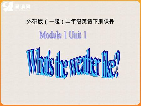 外研版（一起）二年级英语下册课件 It’s hot. 40.C It’s raining.