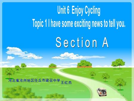 河北省沧州地区任丘市梁召中学 王红杰 Talk What do you usually do when you feel bad? –Listen to music –Play sports –Go to the movies –Read books –Talk to friends/parents,