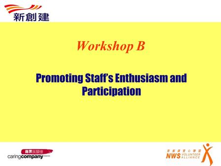 Workshop B Promoting Staff’s Enthusiasm and Participation.