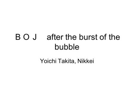 ＢＯＪ after the burst of the bubble Yoichi Takita, Nikkei.