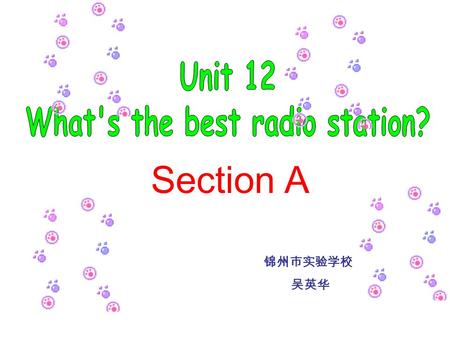 Section A 锦州市实验学校 吴英华 Learning goals 1.To learn the superlatives with – est, the most. （ 学习形容词的最高级） 2.To remember and master the regulations and uses.