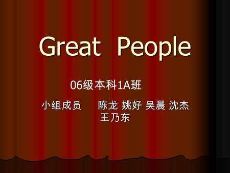 Great People 小组成员 陈龙 姚好 吴晨 沈杰 王乃东 06 级本科 1A 班 … with dreams of success on the baseball diamond.