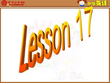 How many seasons are there in a year? What are they? “Fall” and “autumn” are the same. Think about it! be the same as … “Fall” is the same as “autumn”.