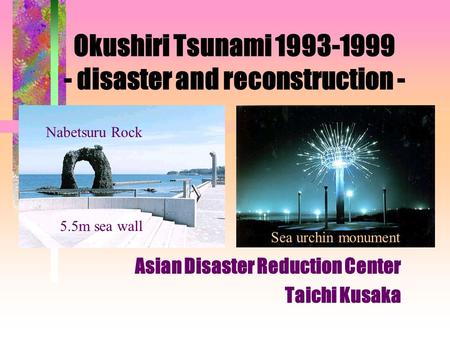 Okushiri Tsunami 1993-1999 - disaster and reconstruction - Asian Disaster Reduction Center Taichi Kusaka 5.5m sea wall Sea urchin monument Nabetsuru Rock.