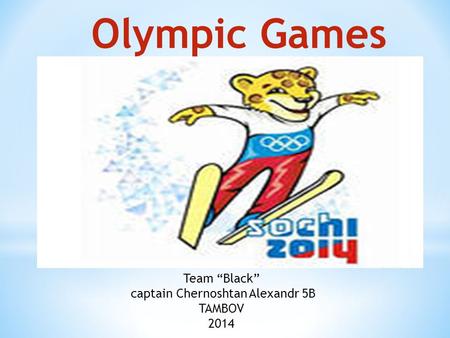 Olympic Games Team “Black” captain Chernoshtan Alexandr 5B TAMBOV 2014.