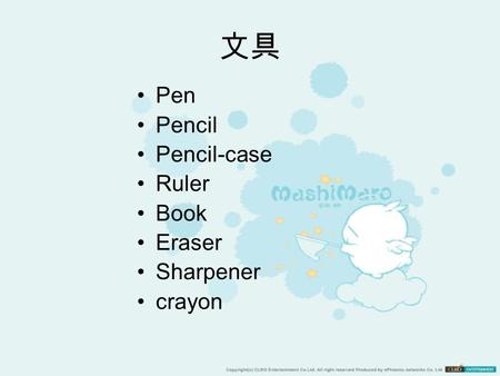 文具 Pen Pencil Pencil-case Ruler Book Eraser Sharpener crayon.