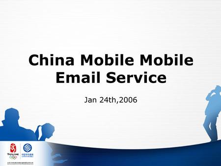 China Mobile Mobile Email Service Jan 24th,2006. Outline ▪Market in China ▪Service Requirements ▪Business Model ▪Expectation.