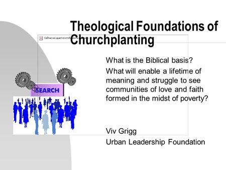 Theological Foundations of Churchplanting What is the Biblical basis? What will enable a lifetime of meaning and struggle to see communities of love and.