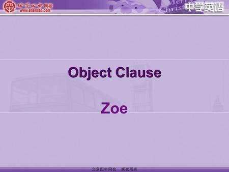 Zoe Object Clause. Pediatrician’s Recommendations The American Academy of Pediatrics (AAP) is worried that American children spend too much time in front.