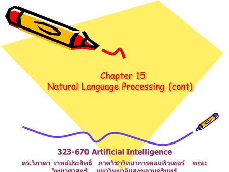 Chapter 15 Natural Language Processing (cont)