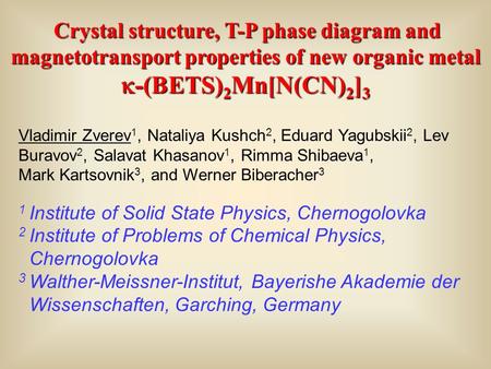 Crystal structure, T-P phase diagram and magnetotransport properties of new organic metal Crystal structure, T-P phase diagram and magnetotransport properties.