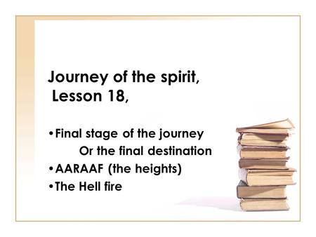 Journey of the spirit, Lesson 18, Final stage of the journey Or the final destination AARAAF (the heights) The Hell fire.