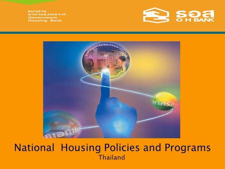 National Housing Policies and Programs Thailand. National Housing Policies and Programs Ballobh Kritayanavaj, Senior Vice President Government Housing.