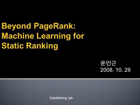 윤언근 2008. 10. 29 DataMining lab.  The Web has grown exponentially in size but this growth has not been isolated to good-quality pages.  spamming and.